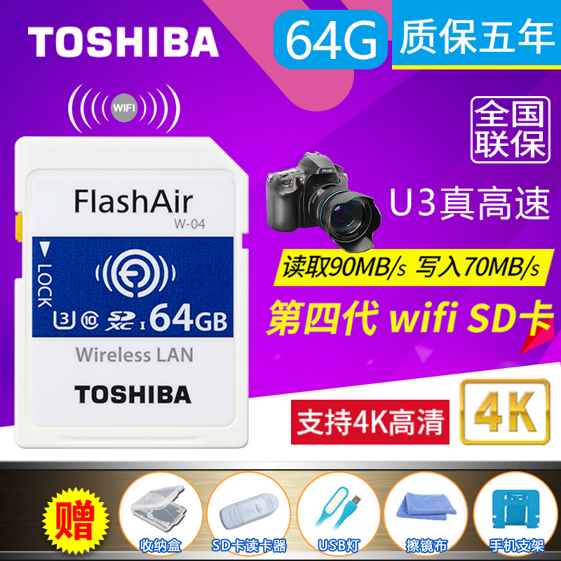Ö§³Ö64G