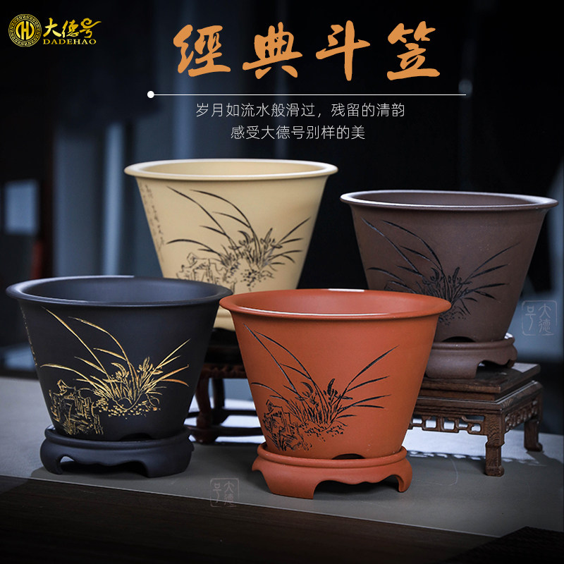 紫砂花盆兰花专用盆透气养花