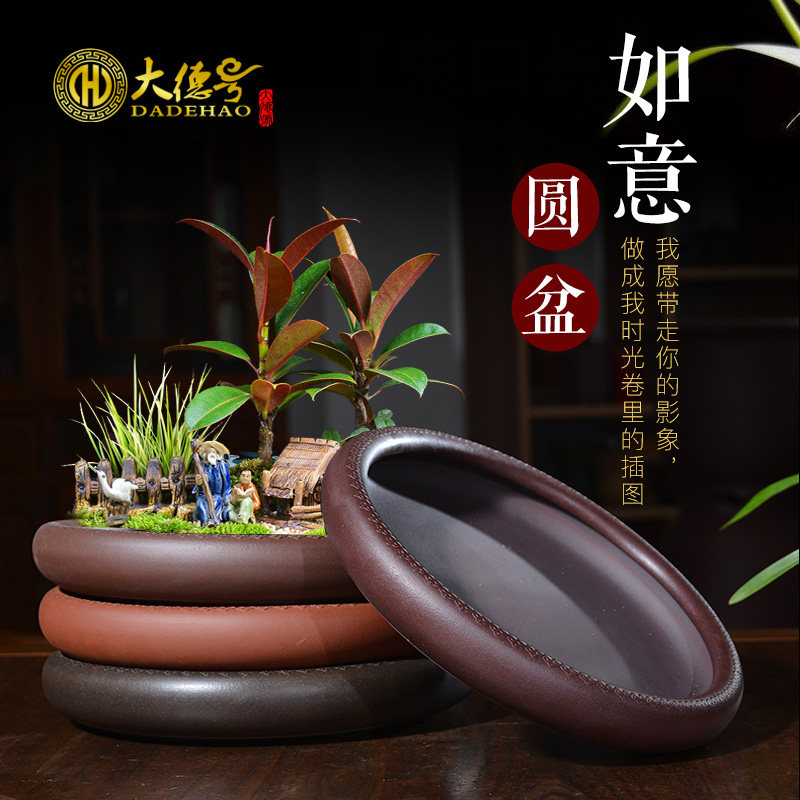 假山盆景盆睡莲碗莲铜钱草无孔水培植物浅口圆形陶瓷复古紫砂花盆