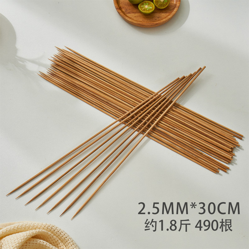 广东竹签2.5mm*30cm(1.8斤)麻辣烫小肉串烧烤签碳化烤肉黑竹签子 户外/登山/野营/旅行用品 竹签 原图主图