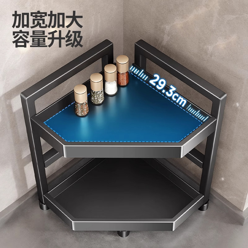 厨房拐角置物架多层多功能台面家用转角不锈钢调味料品收纳三角架