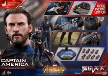 HOTTOYS HT MMS481 复仇者联盟3 美国队长量版会场版电影特别版限