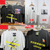 香港代购 优衣库UNIQLO联名电锯人Chainsaw Man链锯人淀治帕瓦T恤