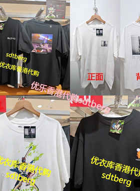 香港代购优衣库UNIQLO联名电锯人Chainsaw Man链锯人淀治帕瓦T恤