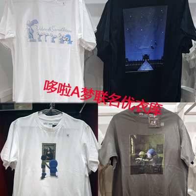 哆啦A梦短袖机器猫优衣库叮当