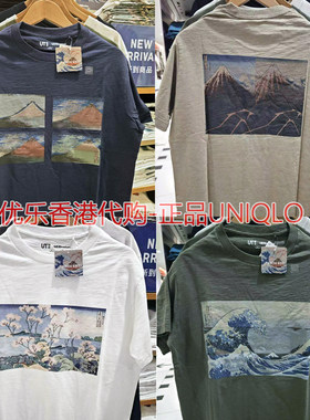 北斋短袖UNIQLO2024日本