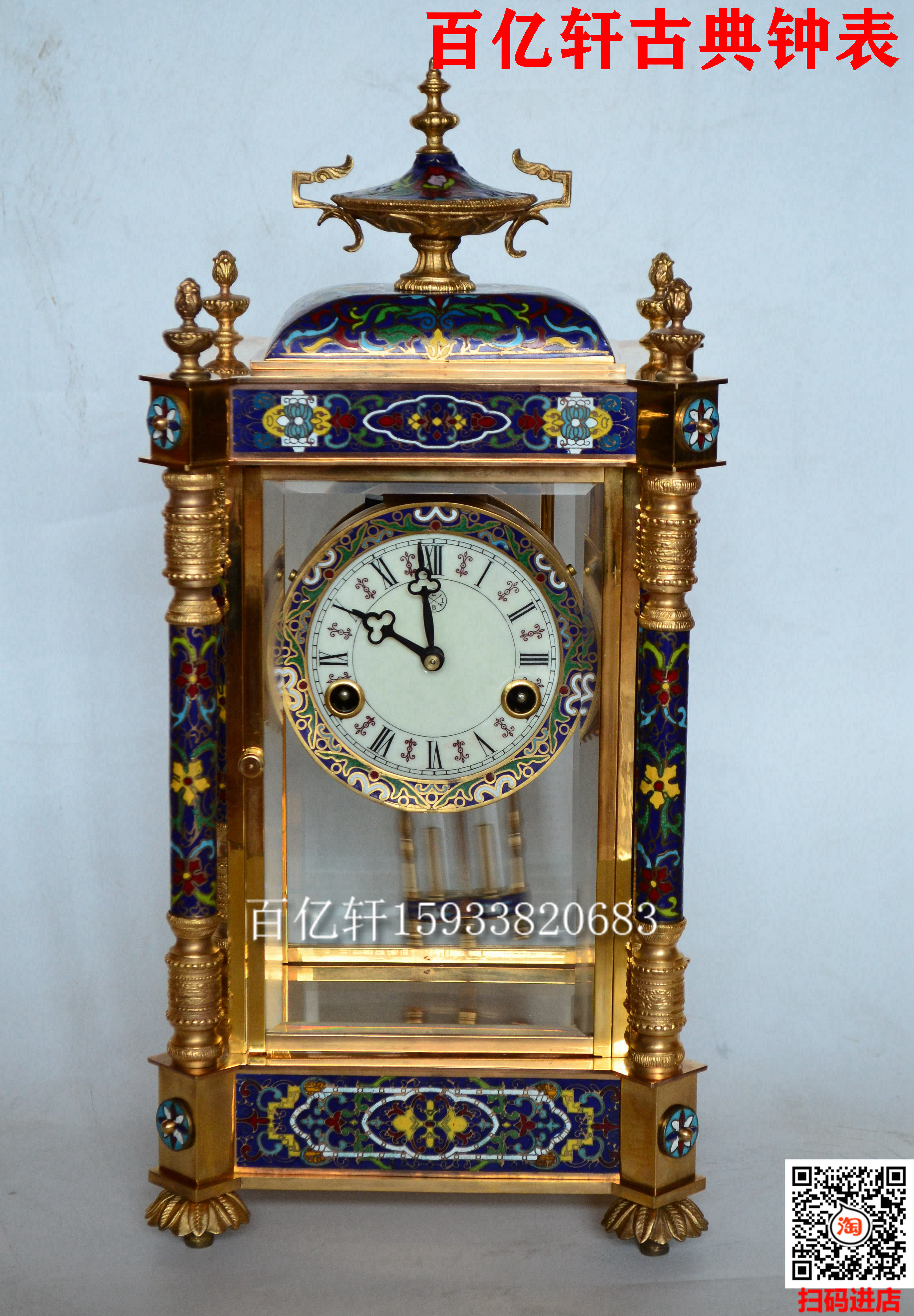 景泰蓝錾珐琅机械纯铜座钟镀金欧式家居报时台钟复古创意工艺坐钟