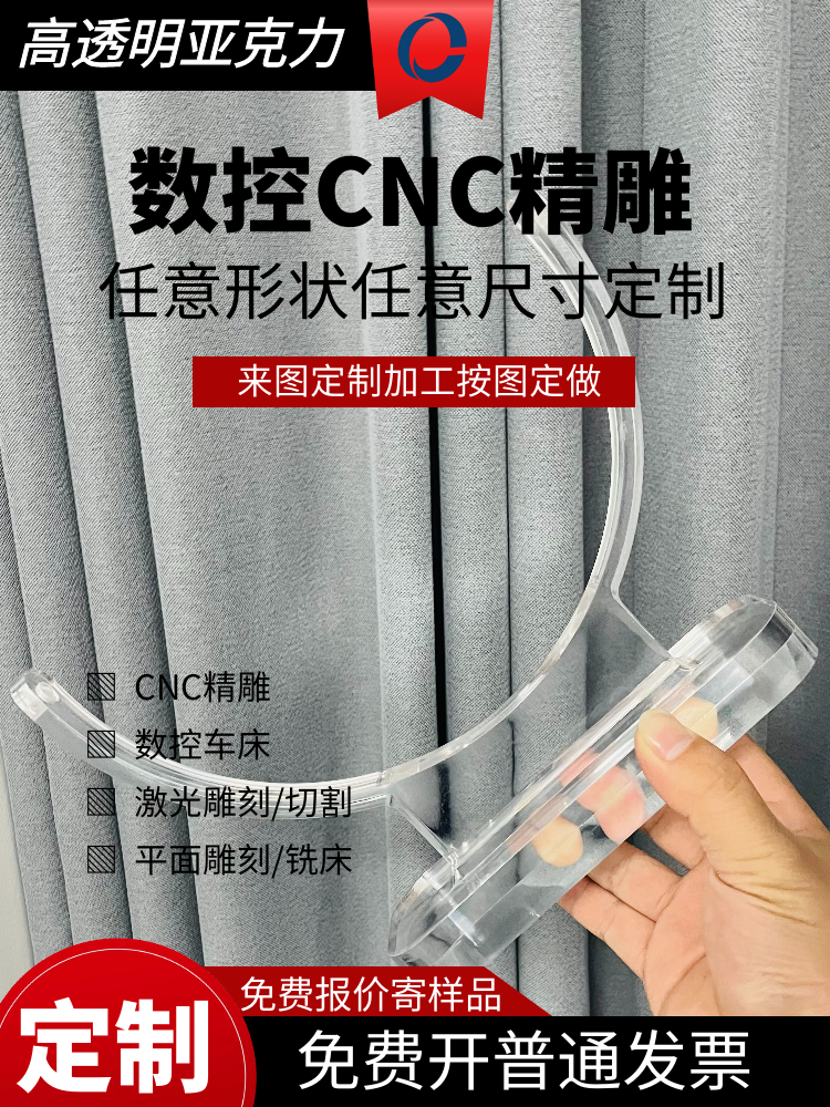 CNC精密五金塑胶非标零件定制