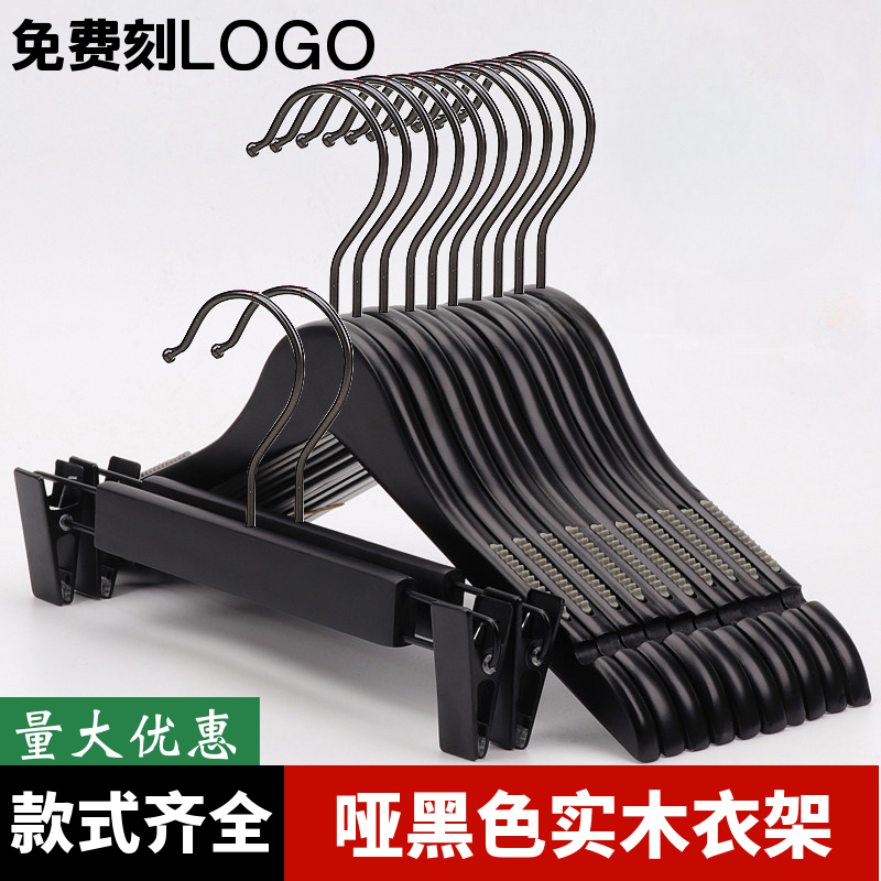 儿童女装服装店黑色实木衣架裤夹