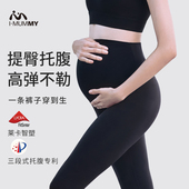瑜伽打底鲨鱼裤 imummy孕妇裤 子春夏外穿高弹不勒肚2025新款