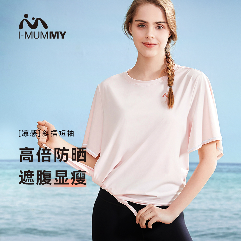 imummy孕婦短袖春夏裝外穿上衣t恤女夏季寬松UPF50孕婦裝女_imummy旗艦店_孕婦裝_孕產婦用品_營養