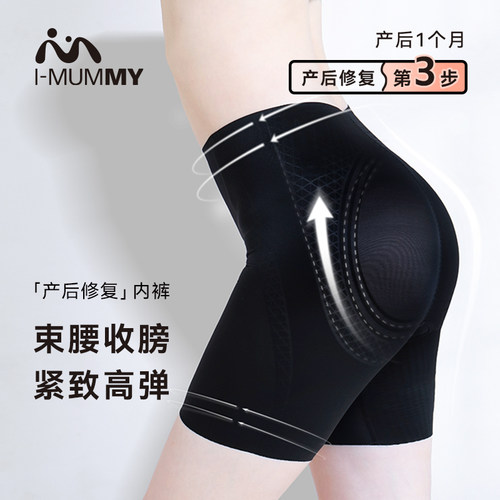 收紧小肚腩 秒变蜜桃臀