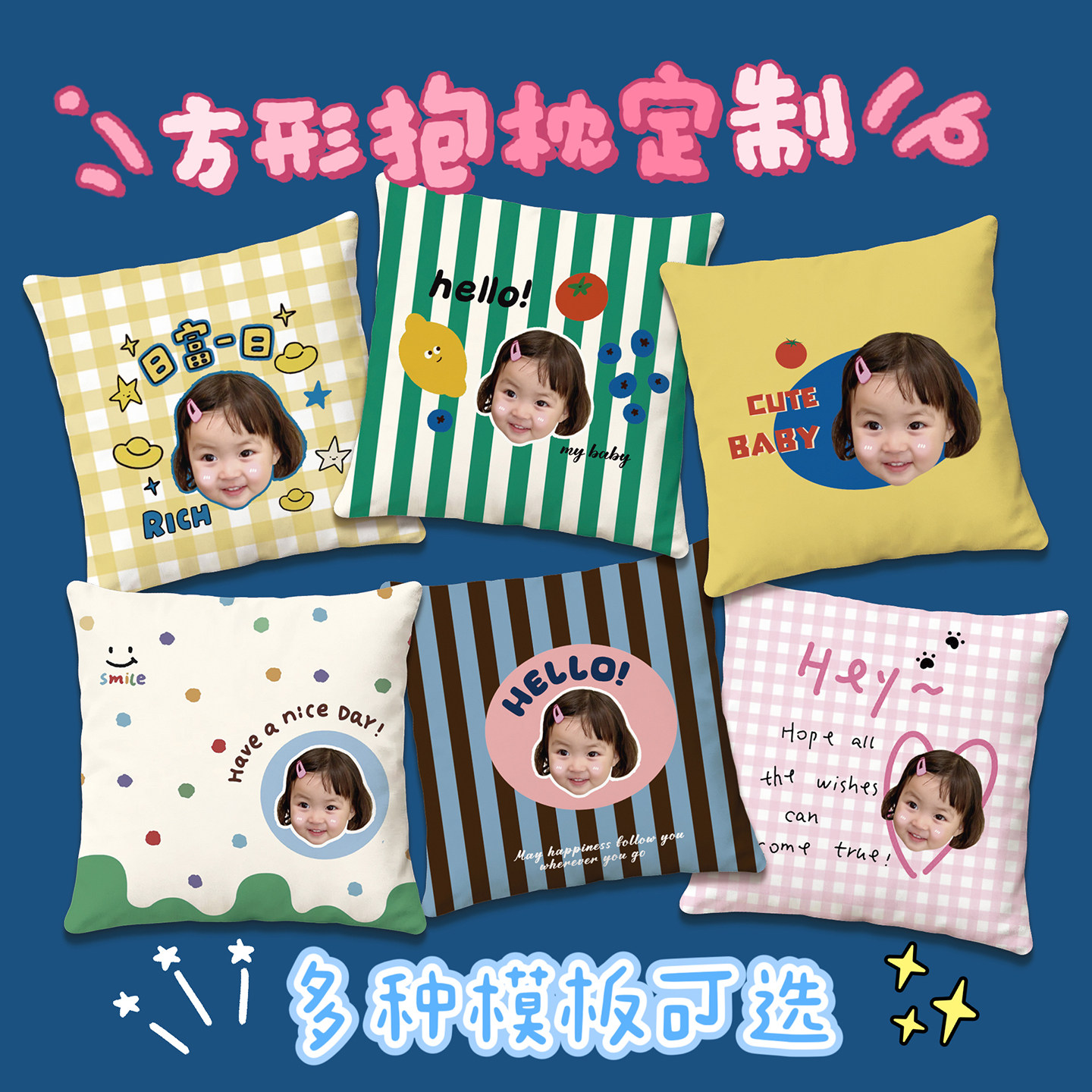 定制抱枕靠垫来图定做照片抱枕套午睡枕沙发靠垫diy情侣宠物靠枕