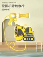 Рюкзак, водный пистолет, 2500 мл