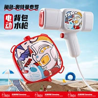 Электрический рюкзак, оригинальный водный пистолет