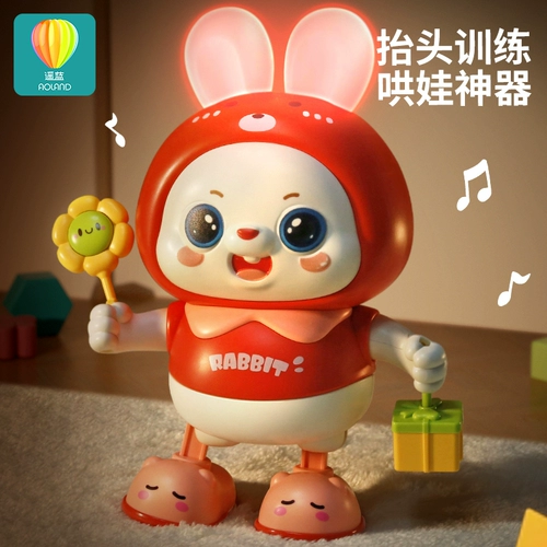 Электрическая игрушка, реалистичная умная танцующая практика для тренировок для мальчиков, дистанционное управление