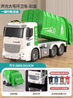 [Подарочная коробка+4 барреля 100 карт] Основная картина 