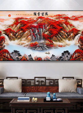 鸿运当头挂画国画山水画客厅