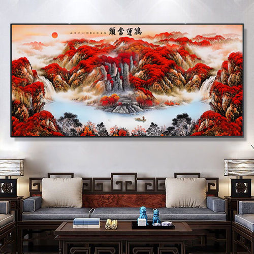 鸿运当头挂画国画山水画客厅