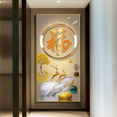 自粘装饰画3D立体玄关贴画新中式入户正对门墙贴客厅防水墙纸壁画