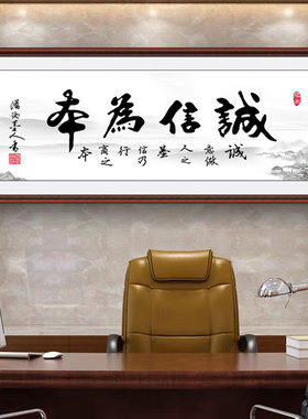 安装简单办公室是装饰画折扣中式