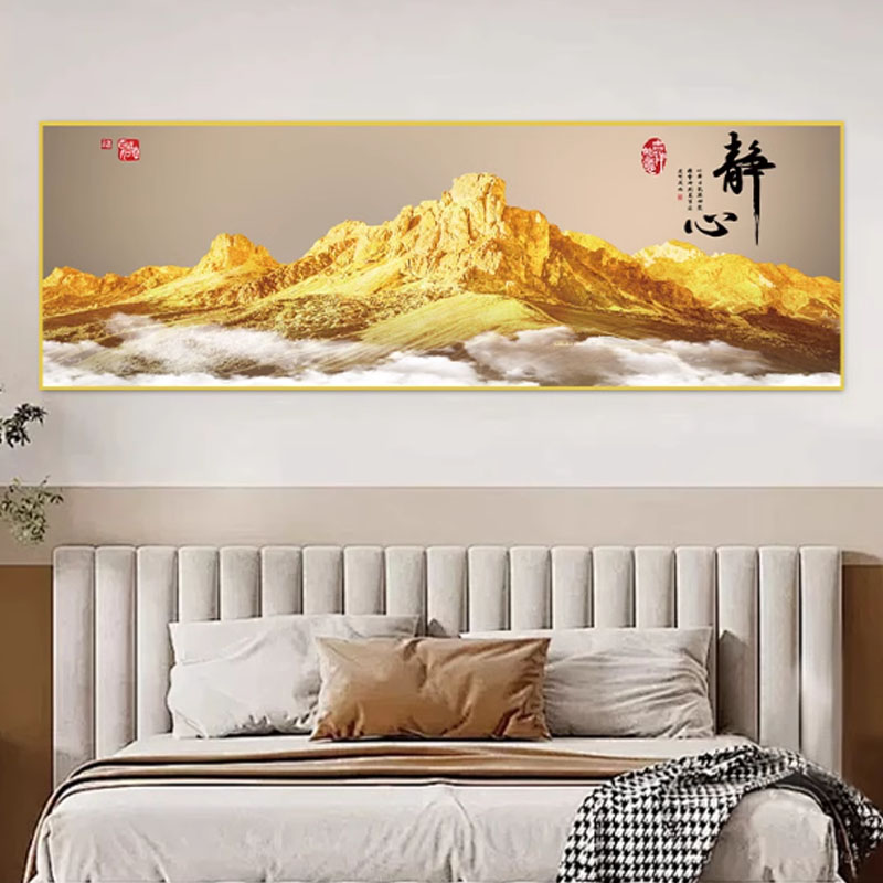 背靠金山卧室床头装饰画自粘贴画客厅房间壁画沙发背景墙挂画贴纸