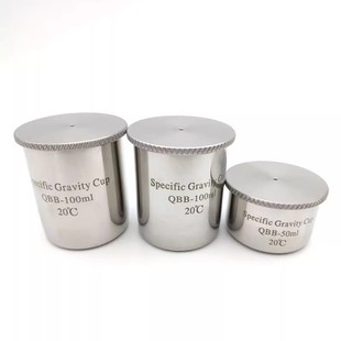QBB涂料比重杯 50ml ；100ml 金属比重瓶 油漆 涂料不锈钢比重杯