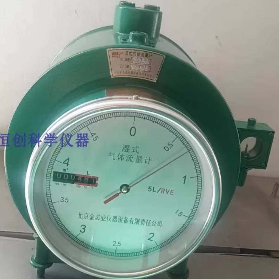 BSD0.5湿式气体流量计防腐型湿式气体流量计BSDF0.5 5L0.5保修1年