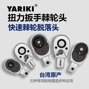 Taiwan Yariki Yaruk Tootte Tipting Horench Ropotial Head Head Cheer Chile с головы и небольшая летающая плавка Dafei -In -in
