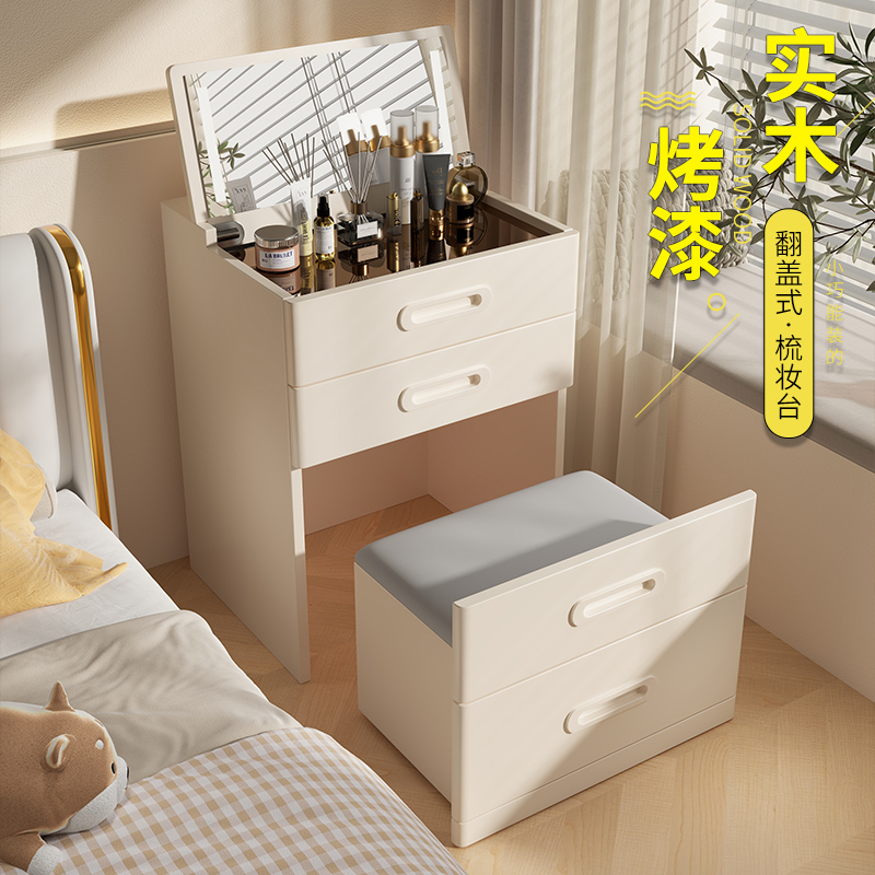 实木梳妆台现代简约风