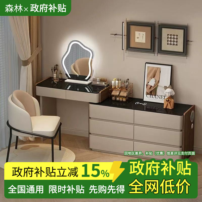 智能梳妆台2025新款实木轻奢斗柜收纳一体意式简约卧室现代化妆桌