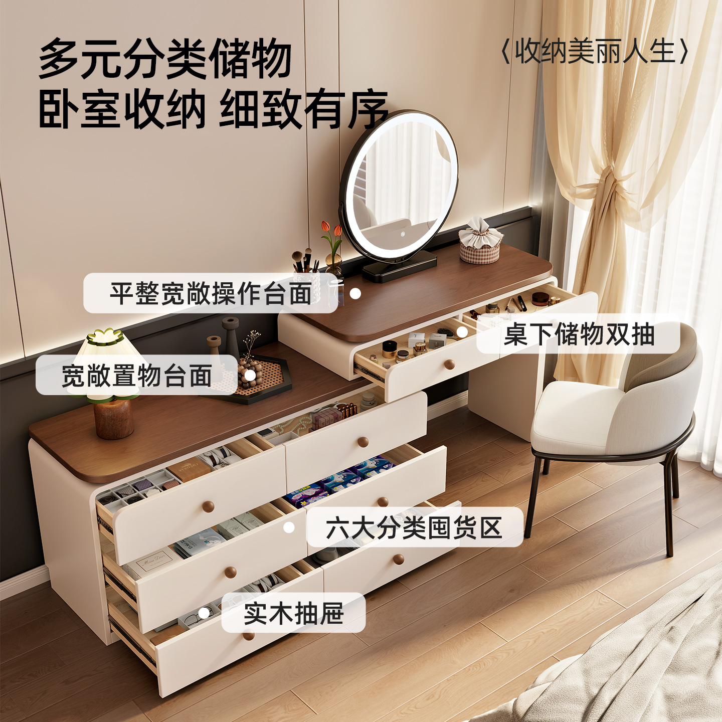 中古奶油风实木斗柜收纳柜一体
