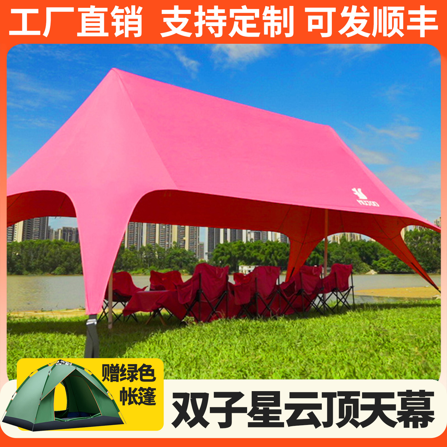 营地大型天幕900D抗撕裂牛津布