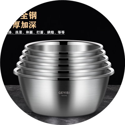 德国医用级食品级厨房多功能316l不锈钢盆加厚加深火锅家用盆套装