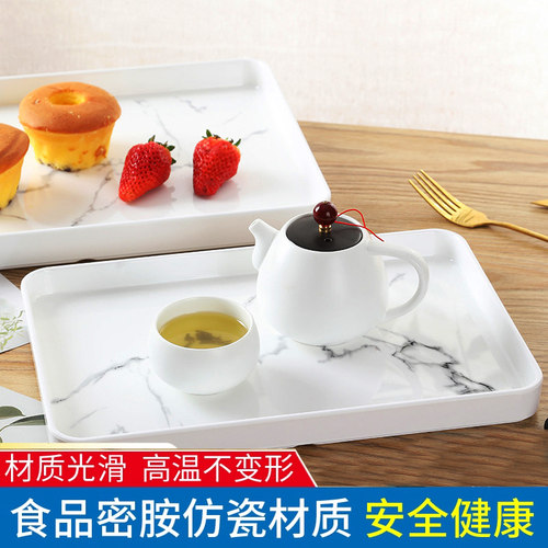 北欧茶杯托盘北欧长方形