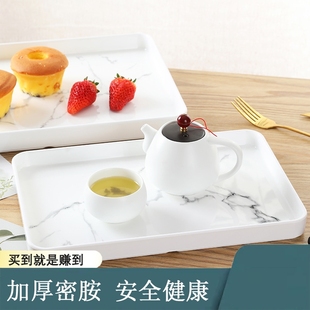 白色塑料托盘长方形茶盘家用放茶杯北欧轻奢水杯收纳盘密胺杯子盘