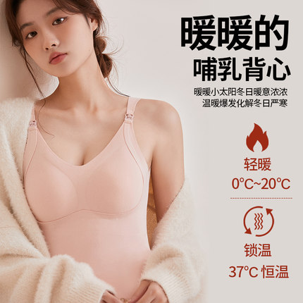 哺乳吊带背心免穿内衣外出文胸怀孕期产后母乳喂奶专用