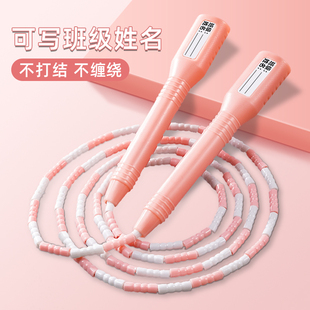 竹节跳绳幼儿园儿童小学生大班宝宝可调节初学体育中考专业级专用