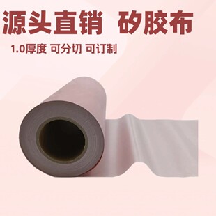 1.0mmT导热矽胶布绝缘垫片散热片三级管散热mos管散热