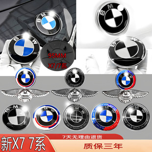760li改装 适用宝马车标新X7 750LI 740LI 前后尾轮毂盖贴 7系730i