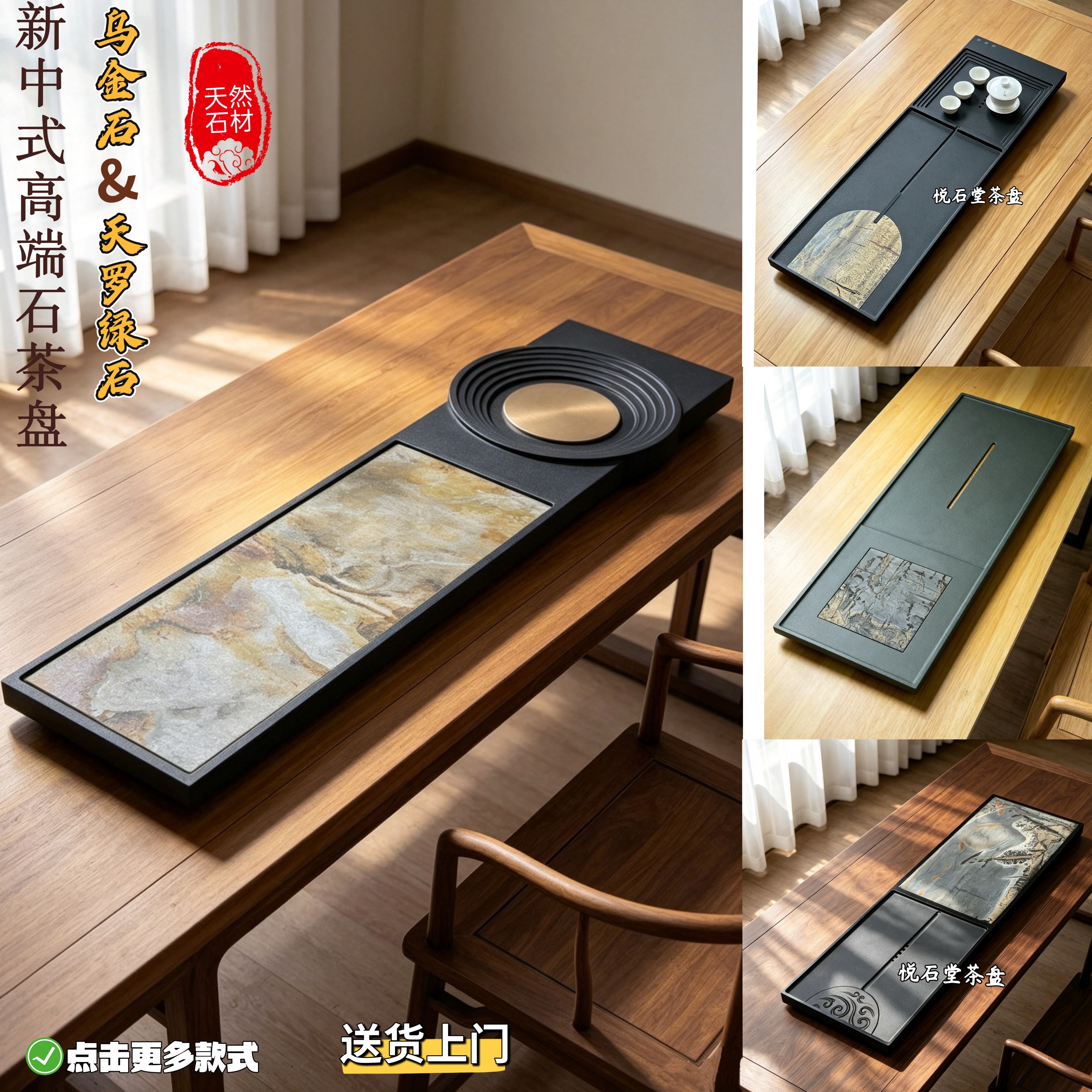 现代天然整块乌金石家用石茶盘