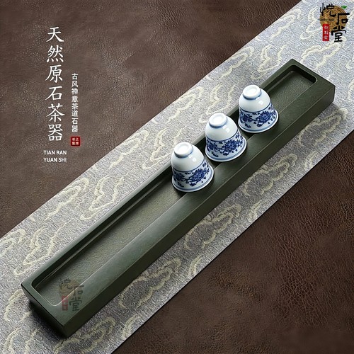 天然天罗绿茶杯架乌金石茶道配件家用茶具置物架简约茶沥水收纳架
