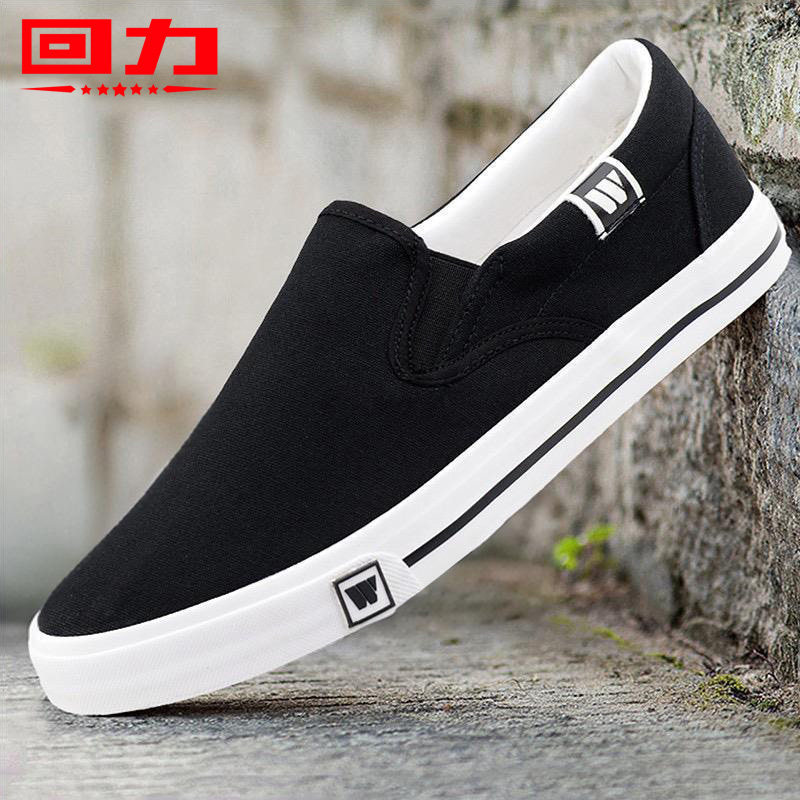 回力帆布鞋男夏季透气老北京布鞋子男士平底一脚蹬懒人鞋休闲男款