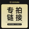 Товары от 123huangxianxiao