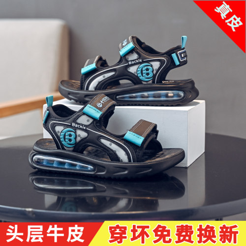 男童头层牛皮气垫软底防滑凉鞋