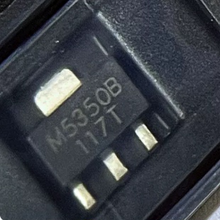 全新原装MST5350BTS MST5350 LDO 稳压芯片 贴片SOT89 丝印M5350B