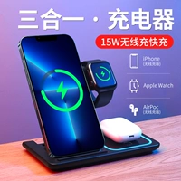 Apple, беспроводное совместимое зарядное устройство, часы, iPhone 12/11/, наушники, трубка с зарядкой, iphone, bluetooth, «три в одном»