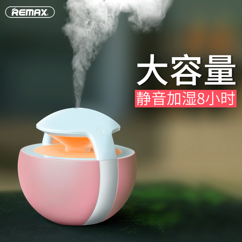 [岳禾数码专营店USB加湿器]Remax迷你usb加湿器家用静音卧月销量5件仅售58元