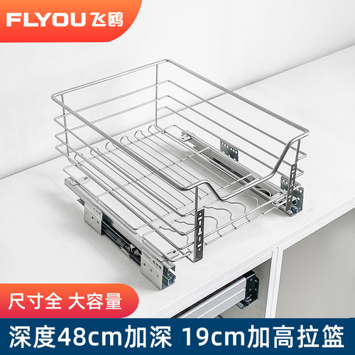 橱柜尺寸窄拉篮厨房碗碟果蔬