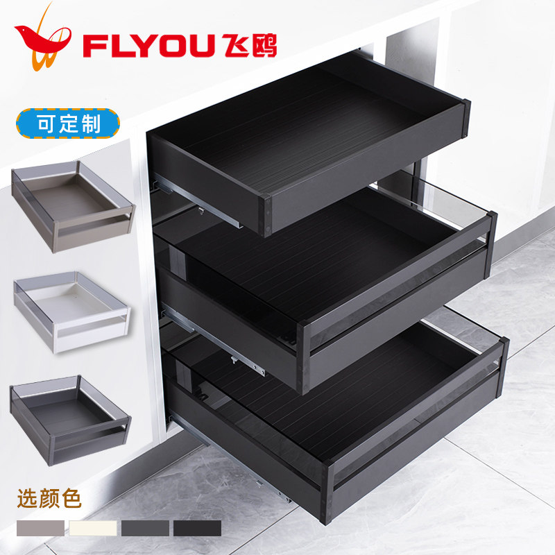 飞鸥拉篮厨房橱柜内置抽屉调料碗盘收纳储物平篮碗篮加深可定制,家装主材,智能拉篮,淘宝优惠券,粉丝福利购,淘宝优惠卷